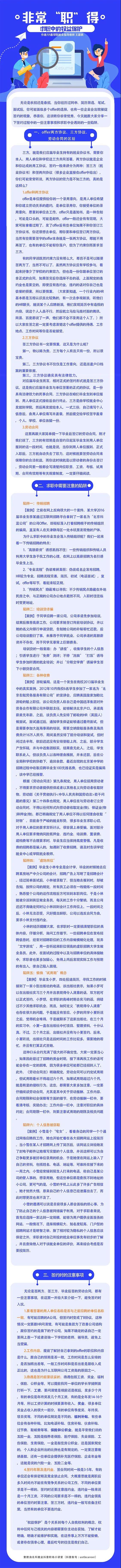 微信图片_20200319082816.jpg