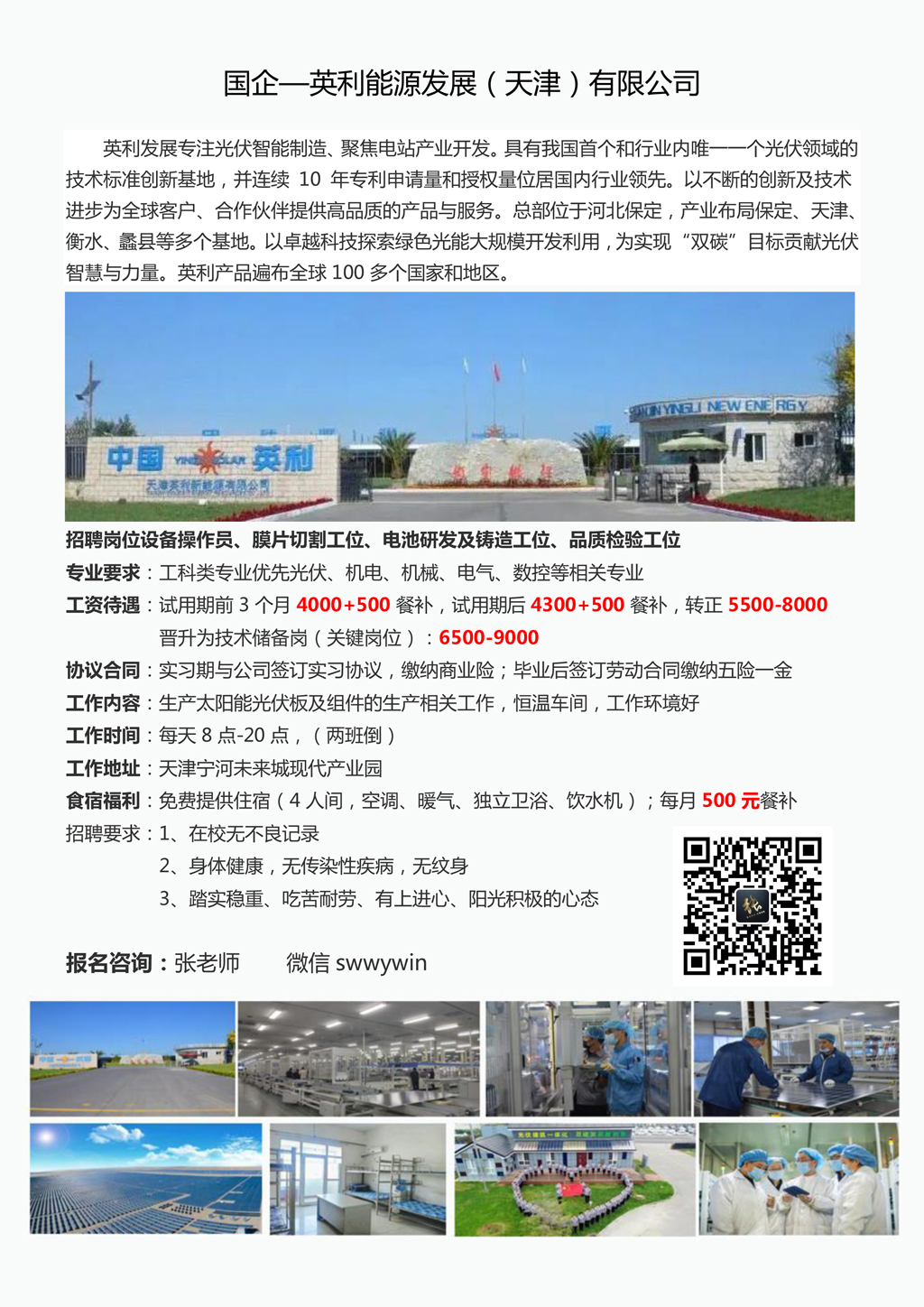 mmexport1671417015455.jpg